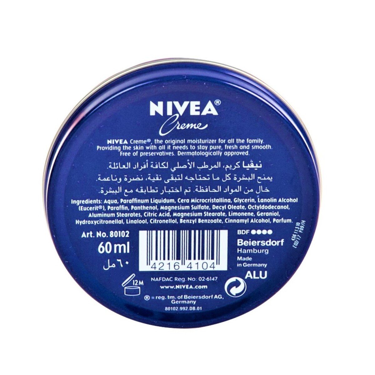 GETIT.QA- Qatar’s Best Online Shopping Website offers NIVEA CREME 60 ML at the lowest price in Qatar. Free Shipping & COD Available!