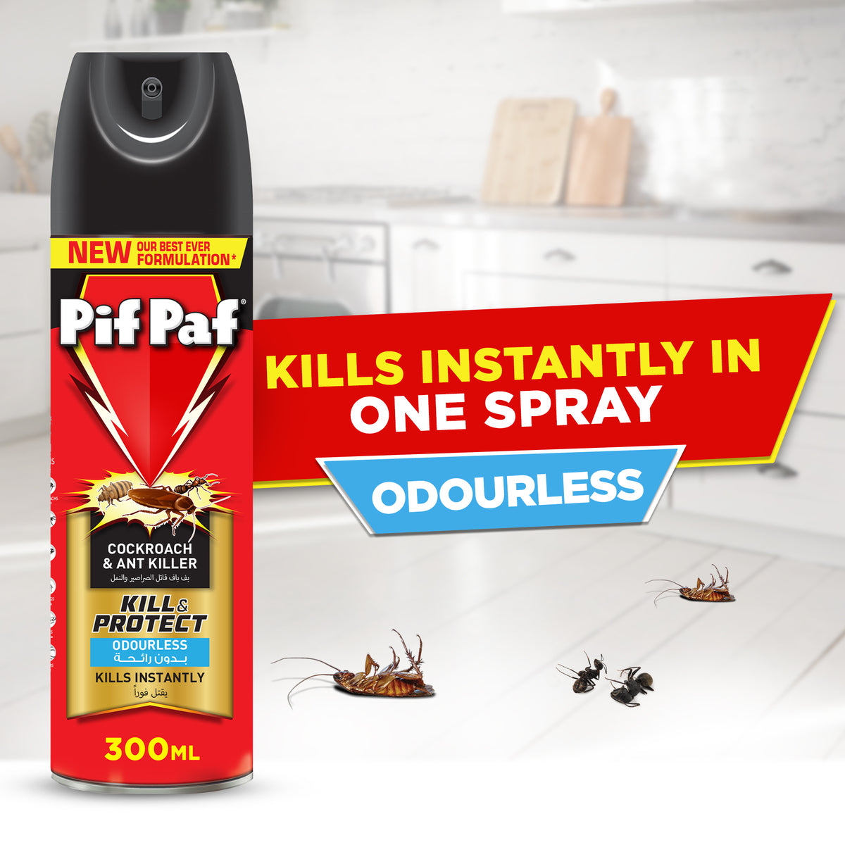 GETIT.QA- Qatar’s Best Online Shopping Website offers PIF PAF POWER GUARD CRAWLING INSECT KILLER ODOURLESS 300 ML at the lowest price in Qatar. Free Shipping & COD Available!