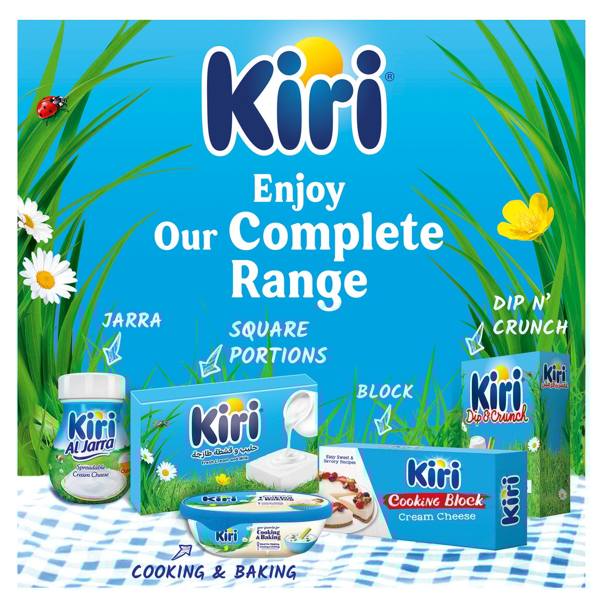 GETIT.QA- Qatar’s Best Online Shopping Website offers KIRI CREAM CHEESE SPREAD 200G at the lowest price in Qatar. Free Shipping & COD Available!