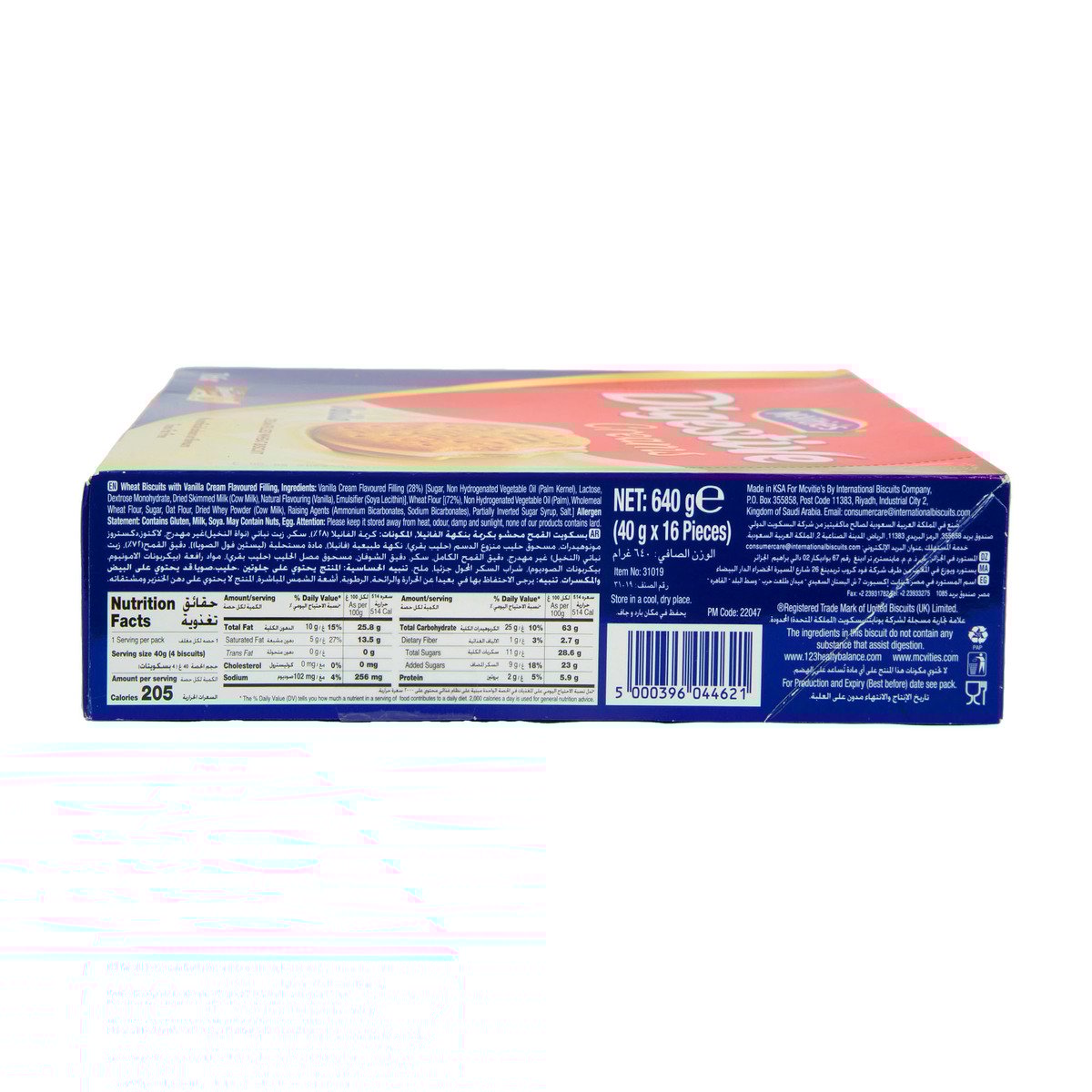 McVitie's Digestive Creams Vanilla Filled Wheat Biscuit 40 g - GETIT.QA