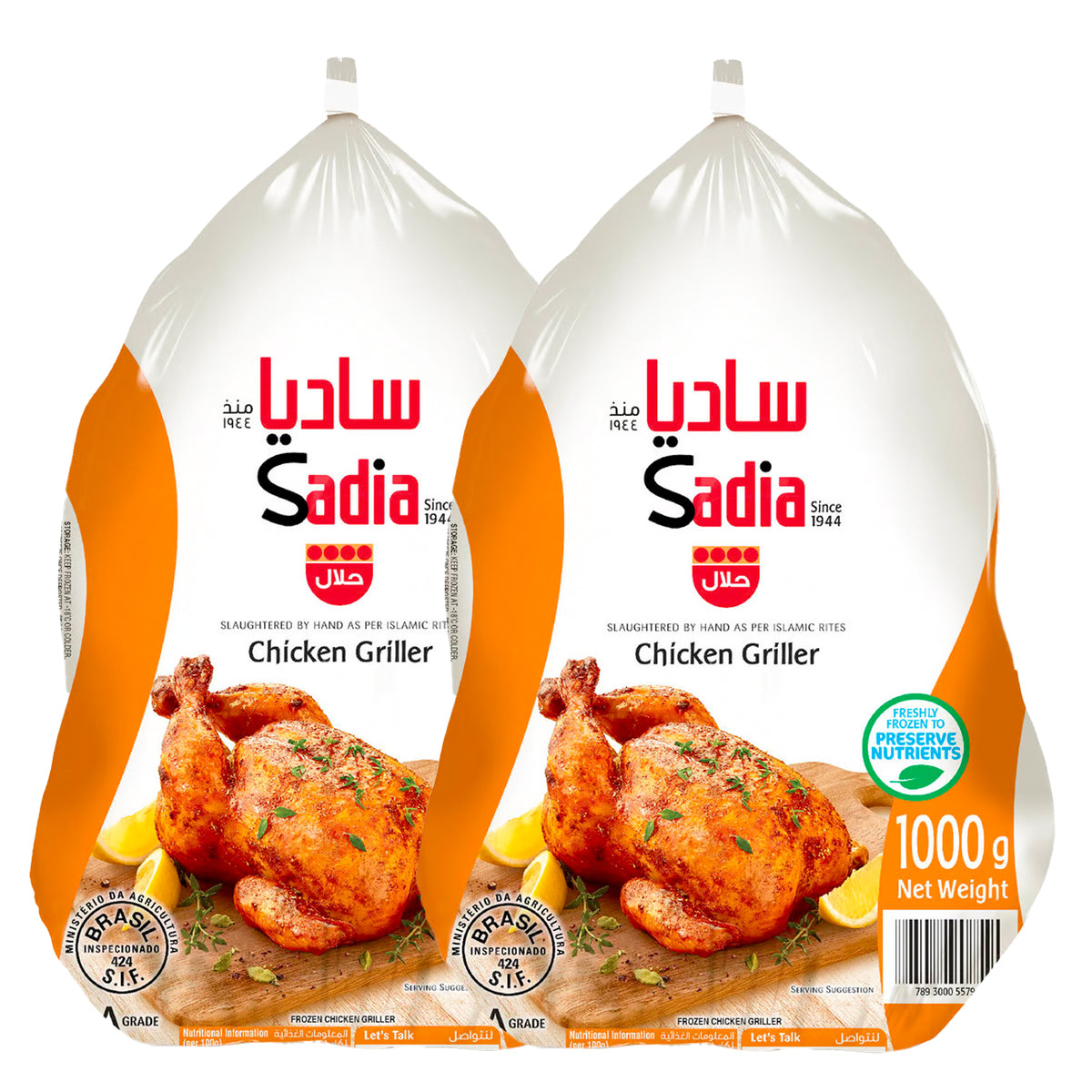 GETIT.QA- Qatar’s Best Online Shopping Website offers SADIA FROZEN CHICKEN GRILLER 1 KG at the lowest price in Qatar. Free Shipping & COD Available!
