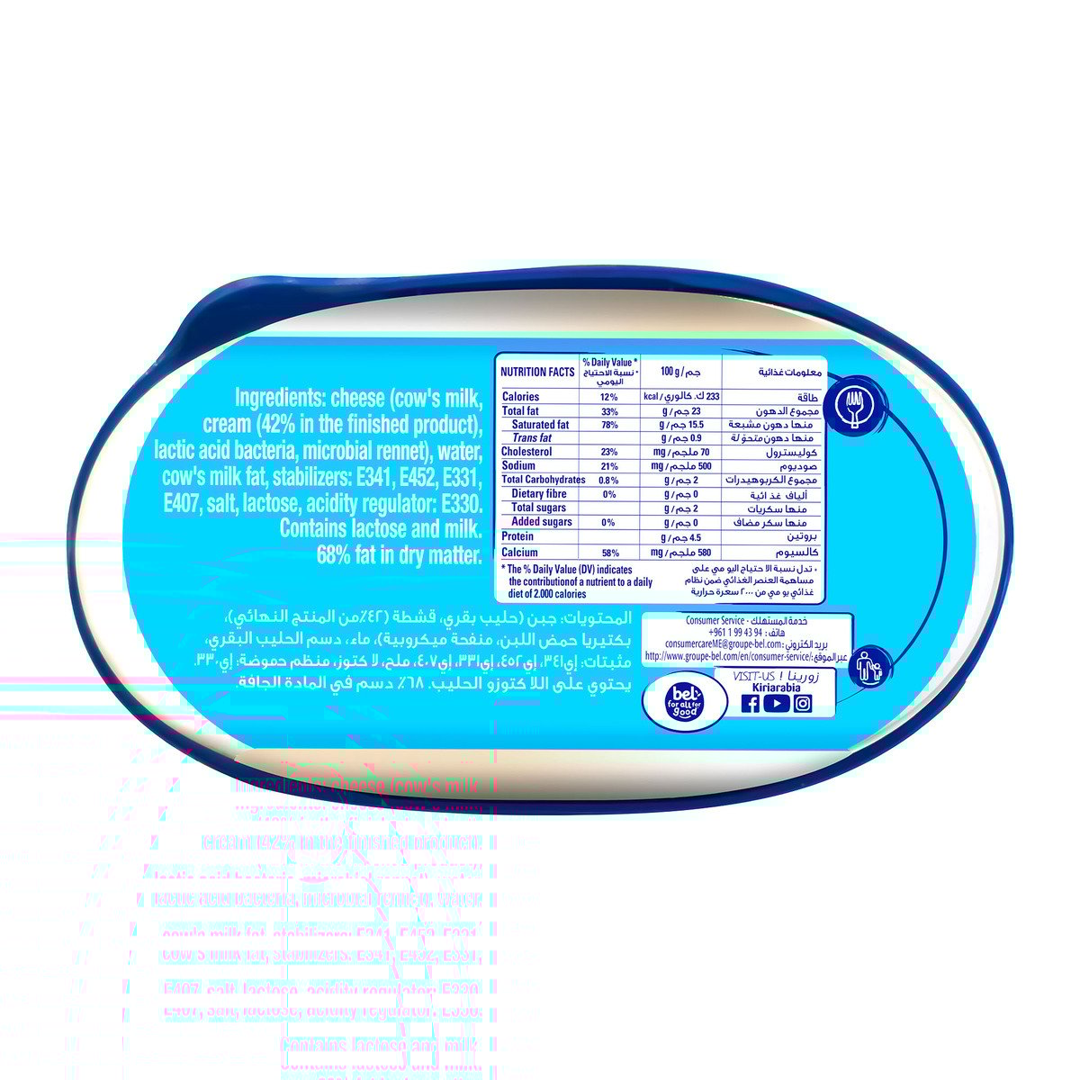 GETIT.QA- Qatar’s Best Online Shopping Website offers KIRI CREAM CHEESE SPREAD 200G at the lowest price in Qatar. Free Shipping & COD Available!