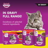 GETIT.QA- Qatar’s Best Online Shopping Website offers WHISKAS CHICKEN IN GRAVY CAN WET CAT FOOD FOR 1+ YEARS ADULT CATS 400 G at the lowest price in Qatar. Free Shipping & COD Available!