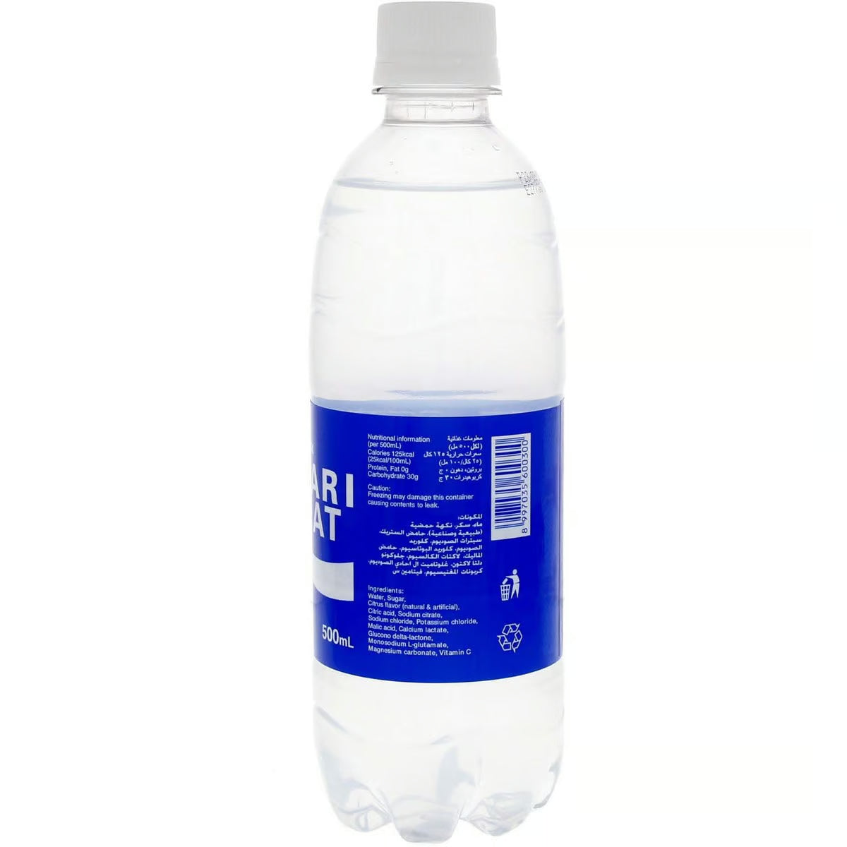 GETIT.QA- Qatar’s Best Online Shopping Website offers POCARI SWEAT ION SUPPLY DRINK 500 ML at the lowest price in Qatar. Free Shipping & COD Available!
