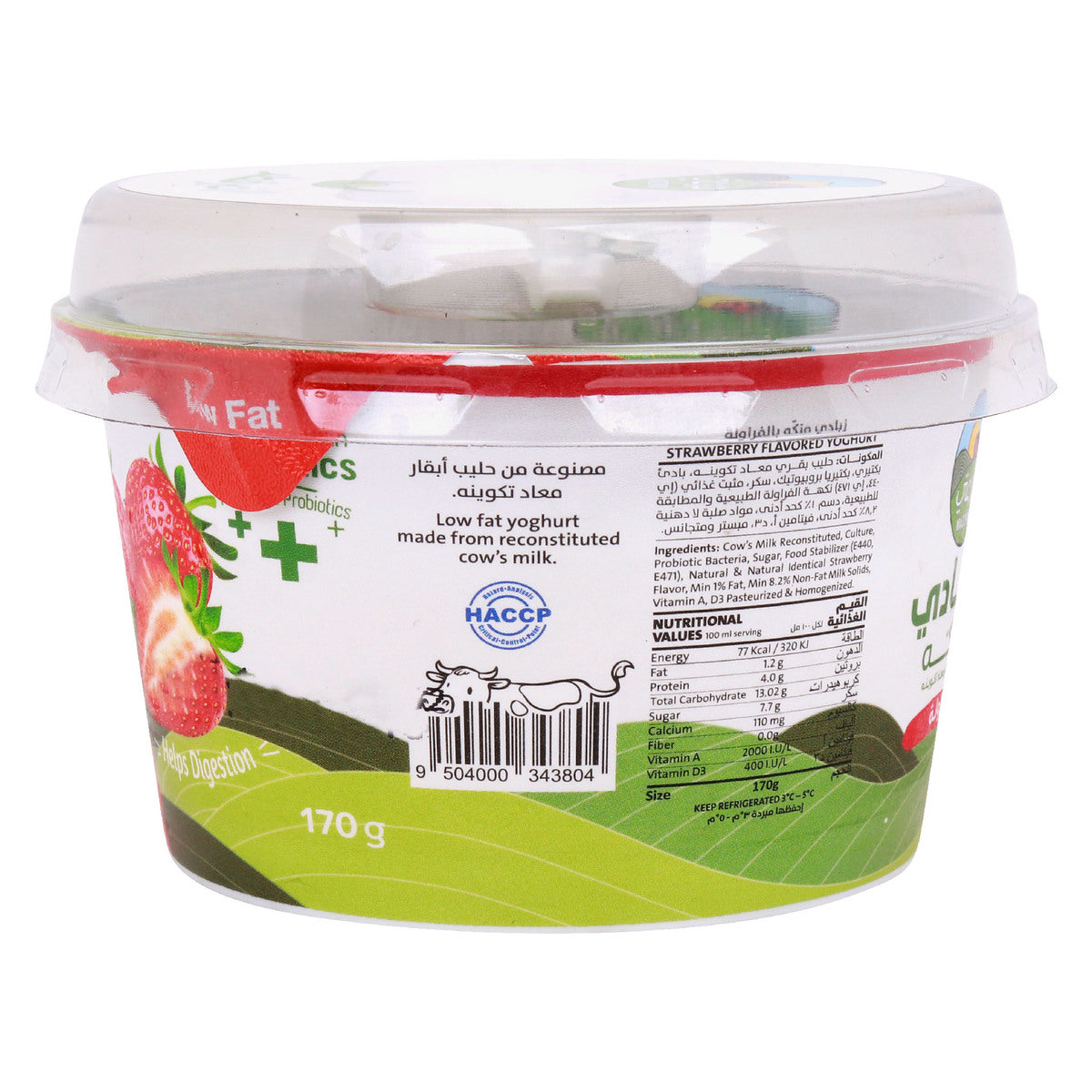 GETIT.QA- Qatar’s Best Online Shopping Website offers MAZZRATY STRAWBERRY FLAVORED YOGHURT 170 G at the lowest price in Qatar. Free Shipping & COD Available!