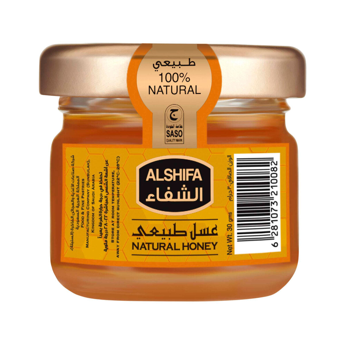 GETIT.QA- Qatar’s Best Online Shopping Website offers AL SHIFA NATURAL HONEY 30 G at the lowest price in Qatar. Free Shipping & COD Available!