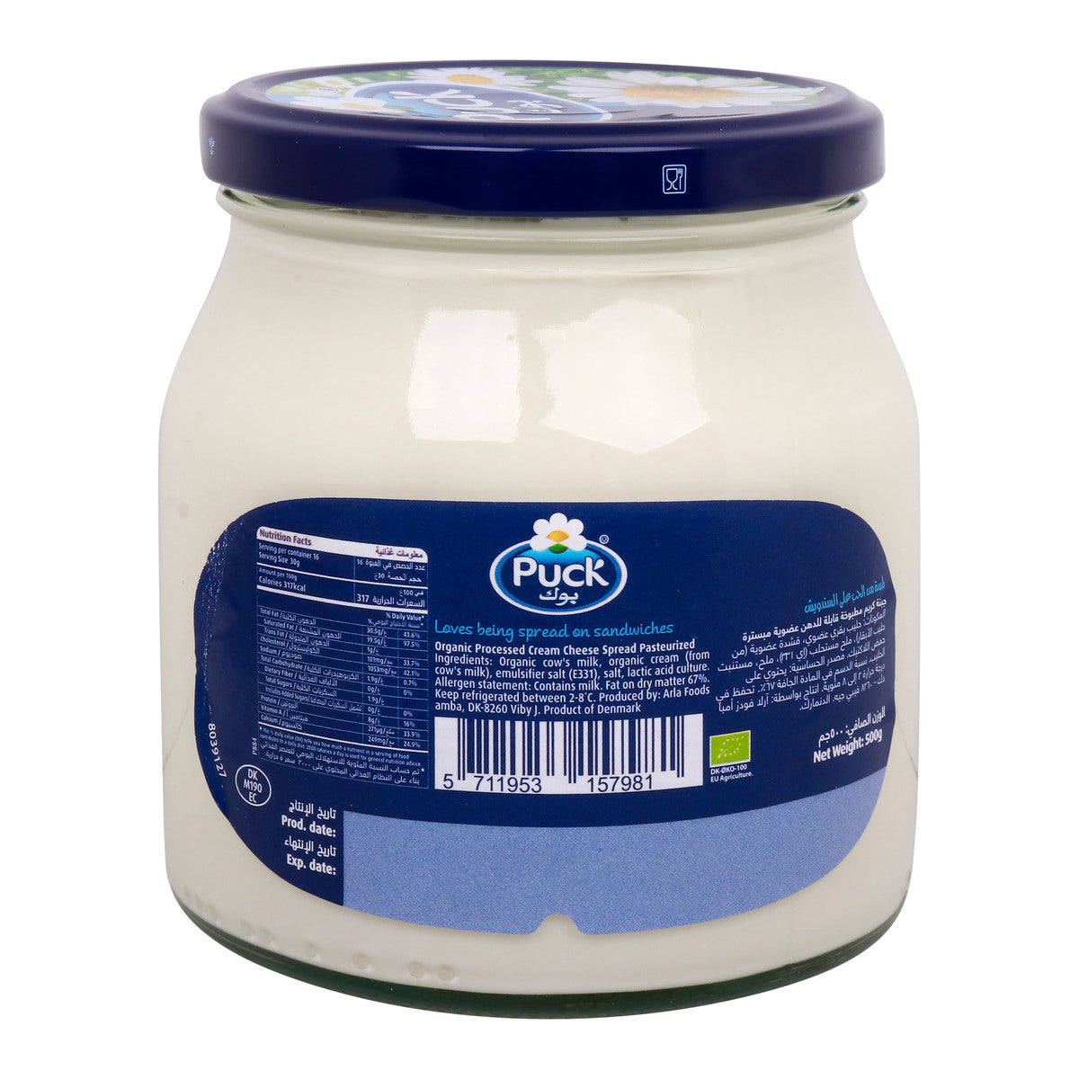 GETIT.QA- Qatar’s Best Online Shopping Website offers PUCK ORGANIC CREAM CHEESE SPREAD-- 500 G at the lowest price in Qatar. Free Shipping & COD Available!