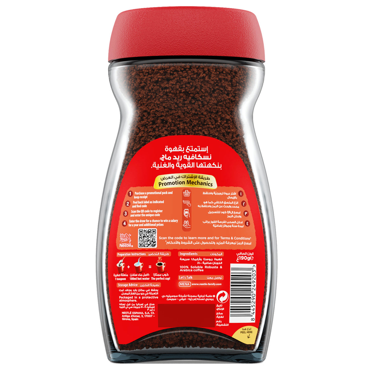 GETIT.QA- Qatar’s Best Online Shopping Website offers NESCAFE RED MUG INSTANT COFFEE 190G at the lowest price in Qatar. Free Shipping & COD Available!