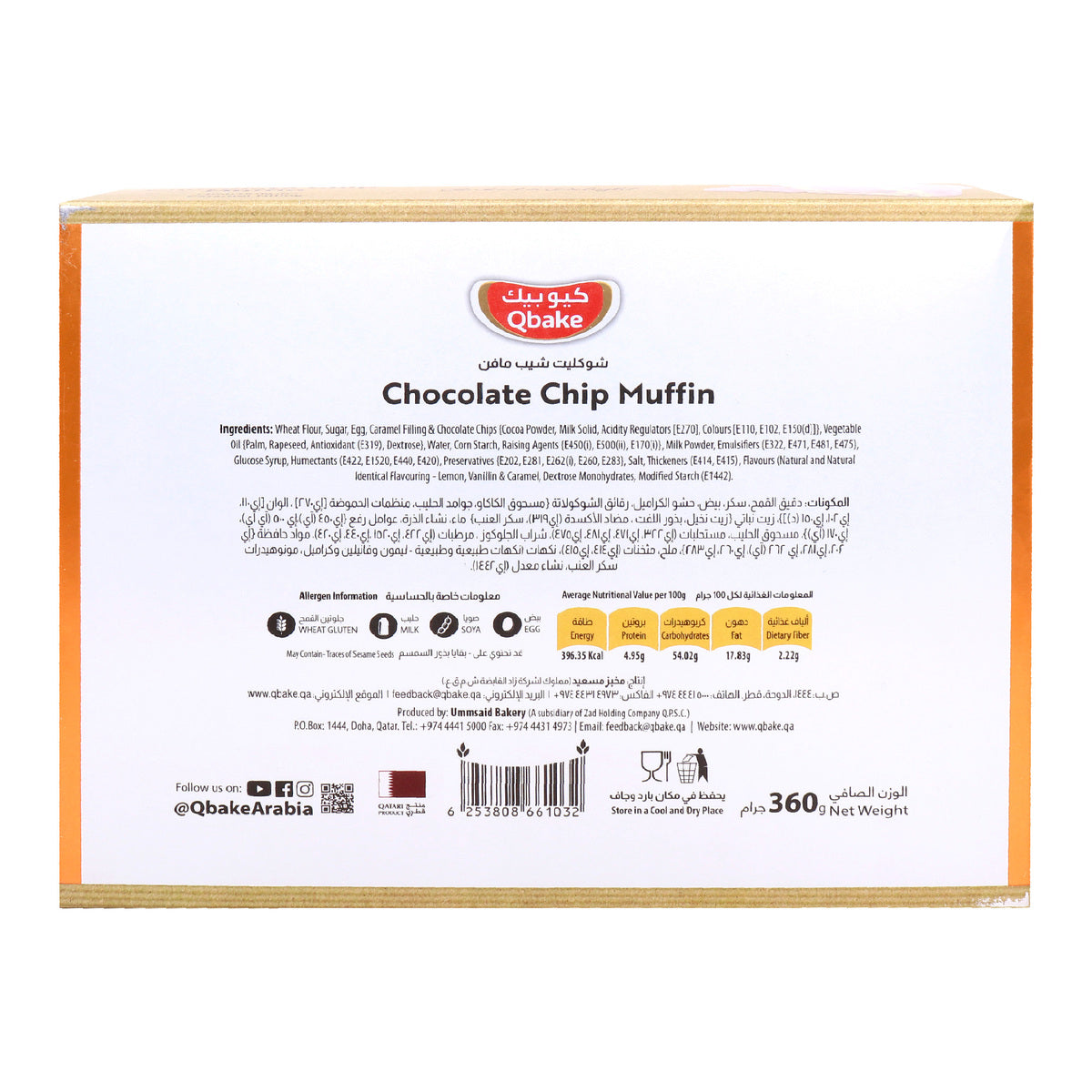 GETIT.QA- Qatar’s Best Online Shopping Website offers QBAKE CHOCOLATE CHIP MUFFIN 60 G at the lowest price in Qatar. Free Shipping & COD Available!