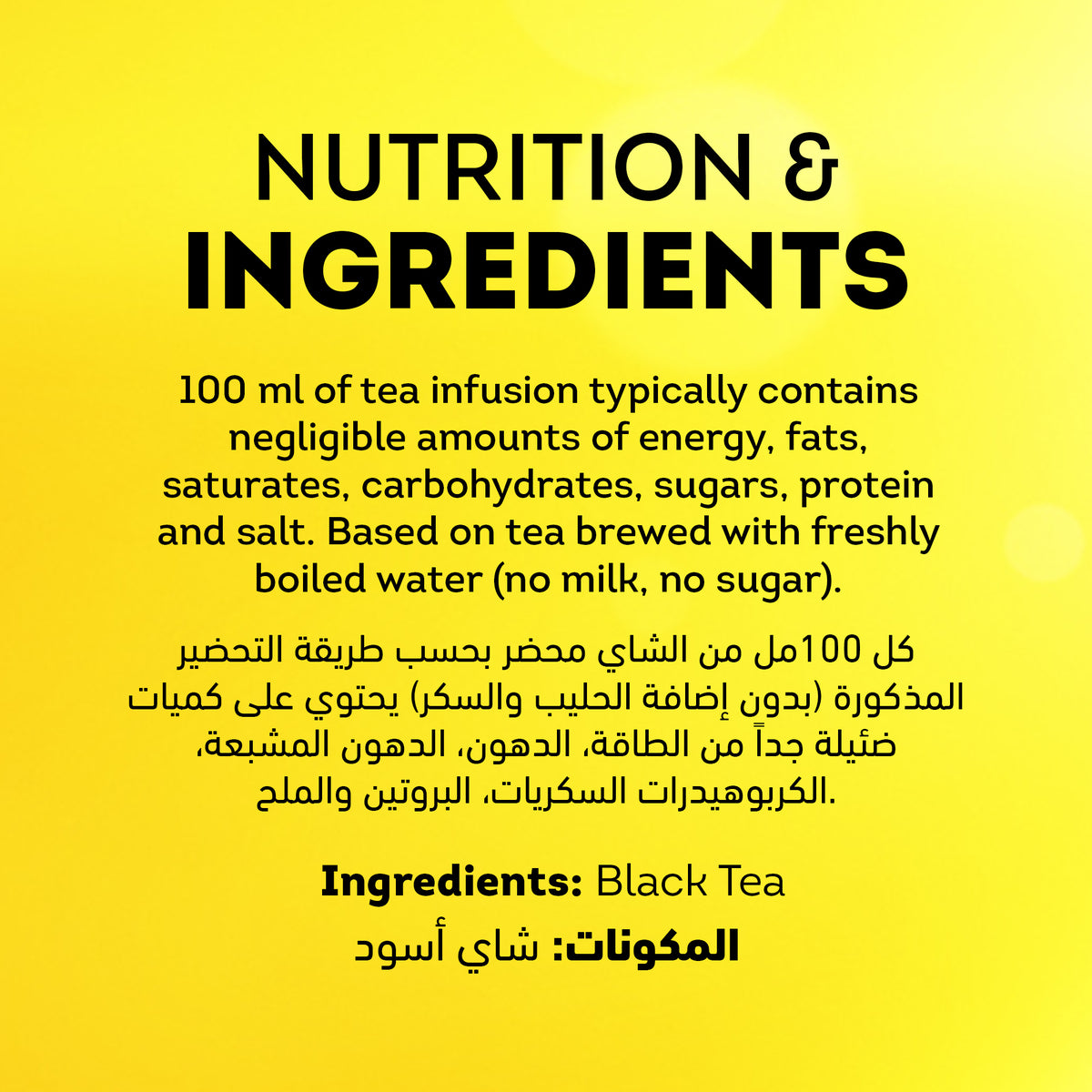 Lipton Yellow Label Black Tea 50 Teabags - GETIT.QA