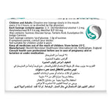 GETIT.QA- Qatar’s Best Online Shopping Website offers STREPSILS SORE THROAT & BLOCKED NOSE MENTHOL 24 PCS at the lowest price in Qatar. Free Shipping & COD Available!