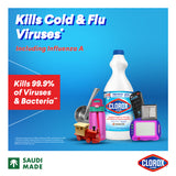 GETIT.QA- Qatar’s Best Online Shopping Website offers CLOROX LIQUID BLEACH ORIGINAL 950 ML at the lowest price in Qatar. Free Shipping & COD Available!