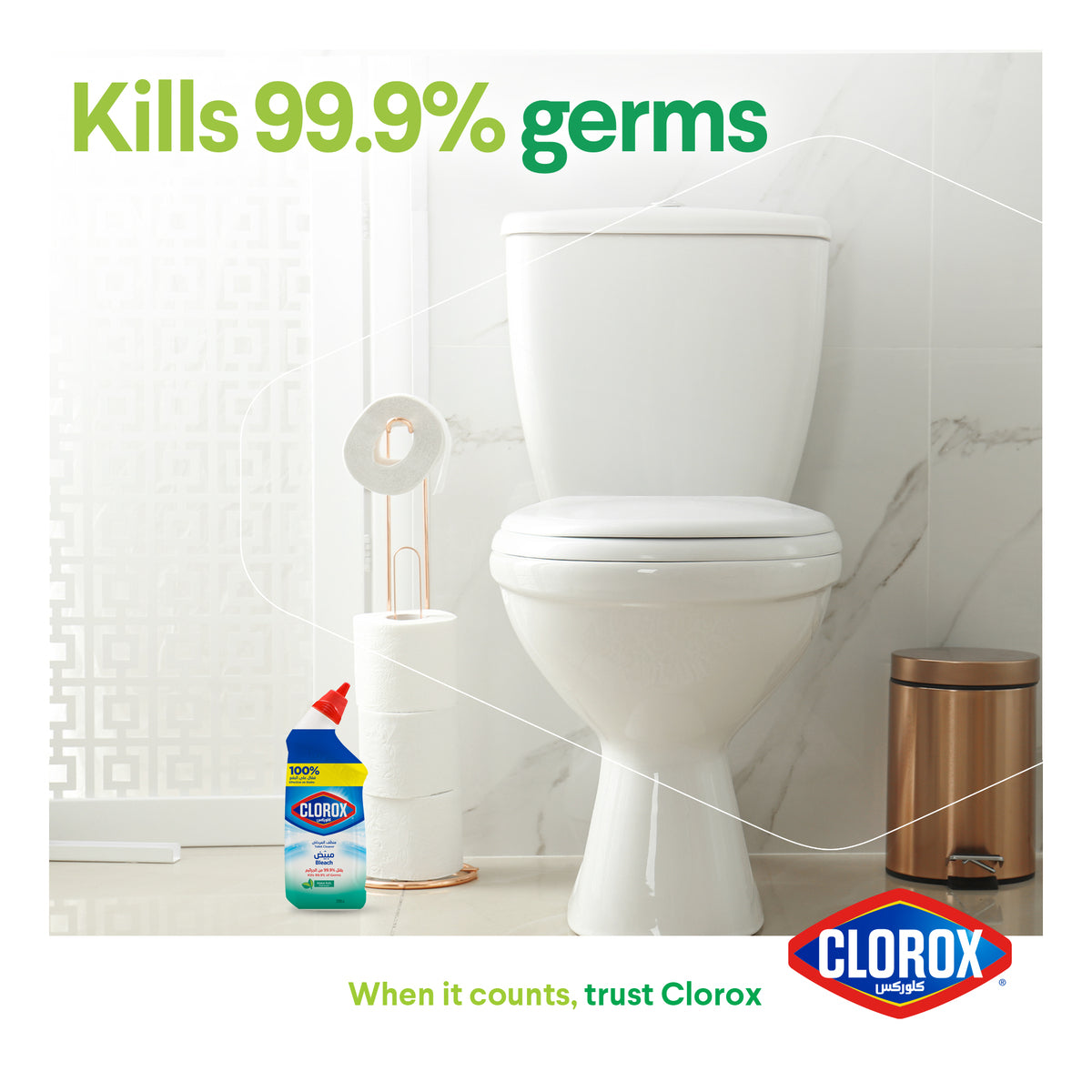 GETIT.QA- Qatar’s Best Online Shopping Website offers CLOROX TOILET BOWL CLEANER FRESH SCENT 709 ML at the lowest price in Qatar. Free Shipping & COD Available!