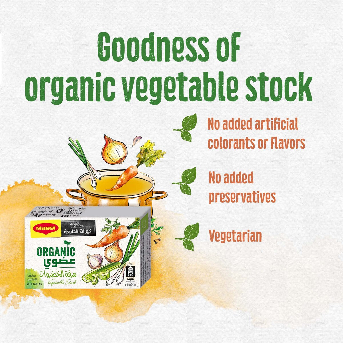 GETIT.QA- Qatar’s Best Online Shopping Website offers MAGGI ORGANIC VEGETABLE STOCK 80 G at the lowest price in Qatar. Free Shipping & COD Available!
