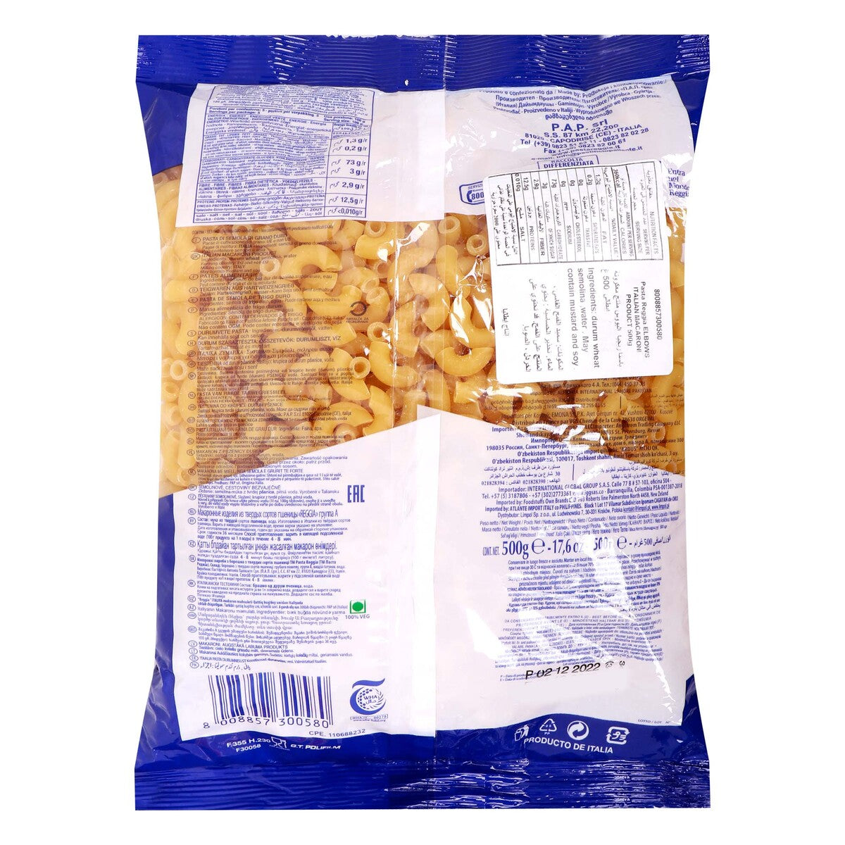 GETIT.QA- Qatar’s Best Online Shopping Website offers PASTA REGGIA ELBOWS 500 G at the lowest price in Qatar. Free Shipping & COD Available!