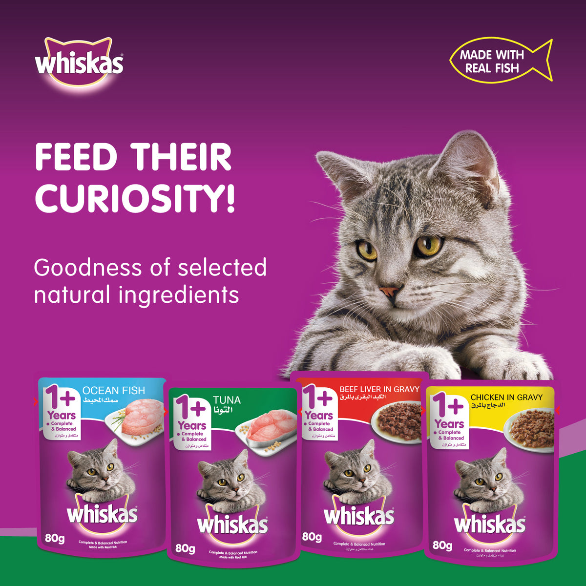 GETIT.QA- Qatar’s Best Online Shopping Website offers WHISKAS WET CAT FOOD TUNA MADE WITH REAL FISH POUCH FOR ADULT CATS 1+ YEARS 80 G at the lowest price in Qatar. Free Shipping & COD Available!