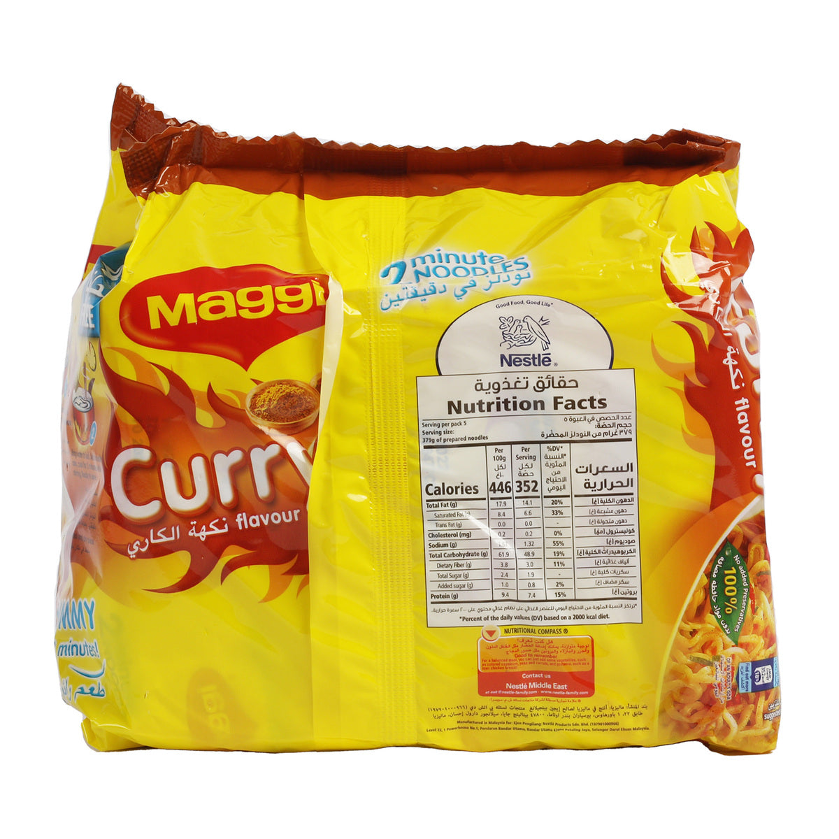 GETIT.QA- Qatar’s Best Online Shopping Website offers MAGGI CURRY FLAVOUR 2 MINUTE NOODLES 5 X 79 G at the lowest price in Qatar. Free Shipping & COD Available!