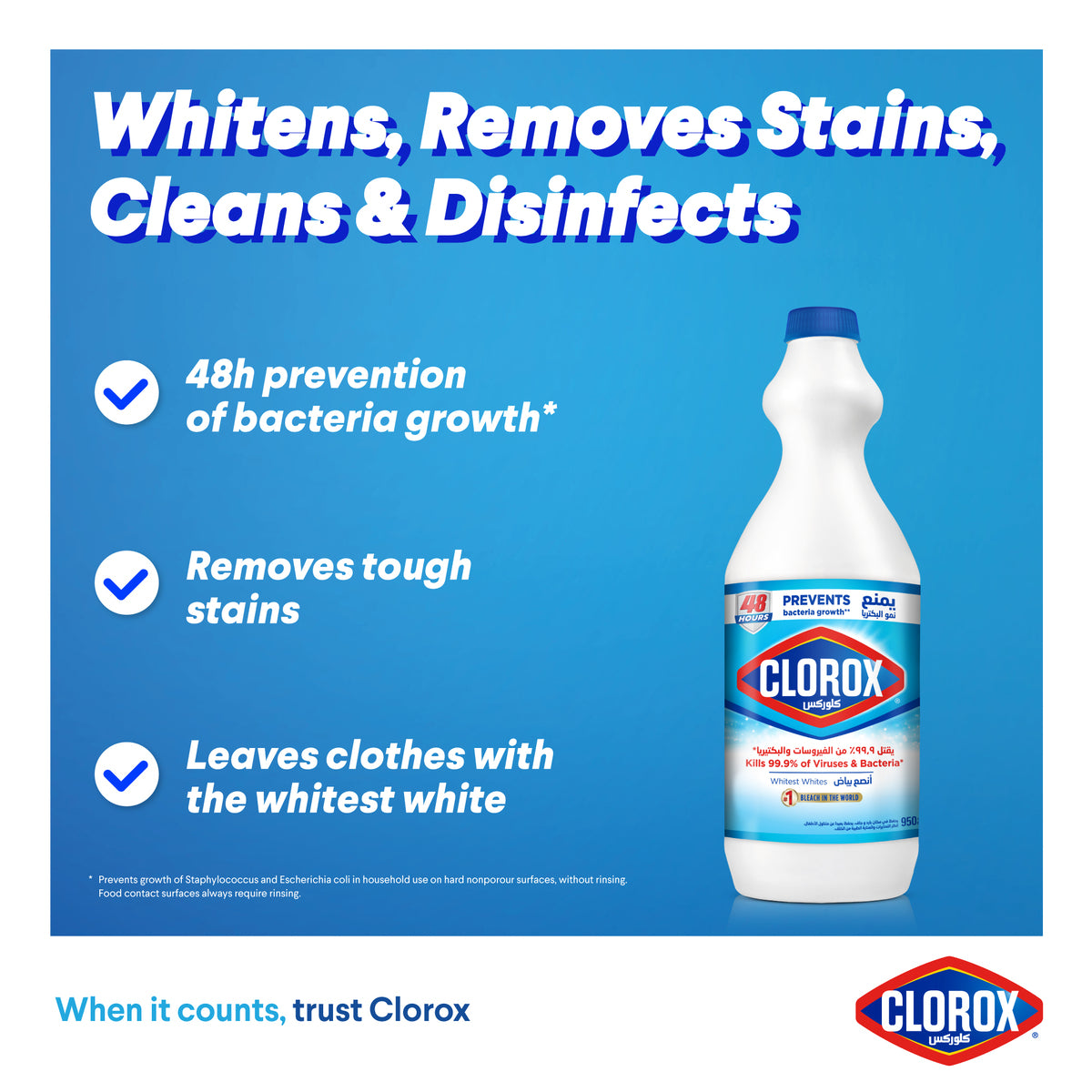 GETIT.QA- Qatar’s Best Online Shopping Website offers CLOROX LIQUID BLEACH ORIGINAL 950 ML at the lowest price in Qatar. Free Shipping & COD Available!