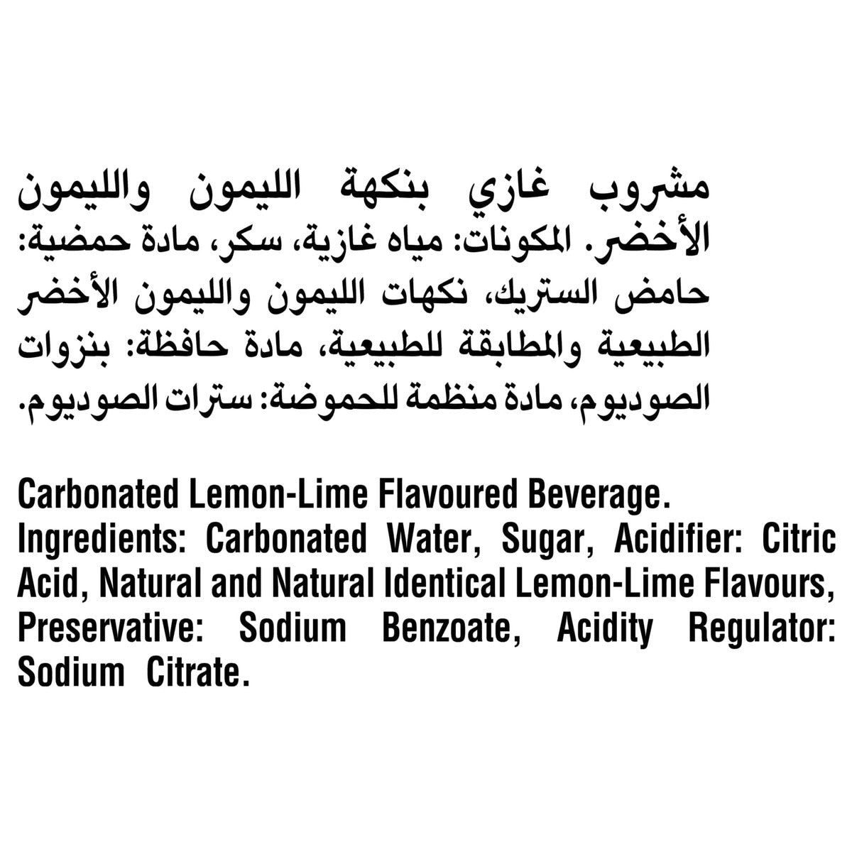 GETIT.QA- Qatar’s Best Online Shopping Website offers SPRITE REGULAR 330 ML at the lowest price in Qatar. Free Shipping & COD Available!