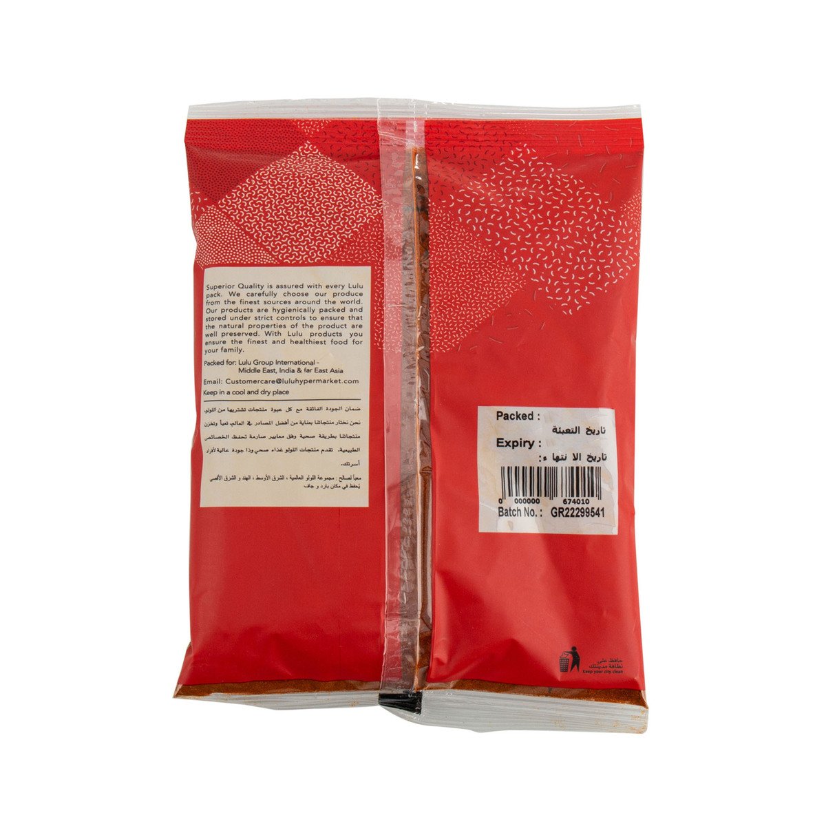 GETIT.QA- Qatar’s Best Online Shopping Website offers LULU KASHMIRI CHILLY POWDER 200G at the lowest price in Qatar. Free Shipping & COD Available!