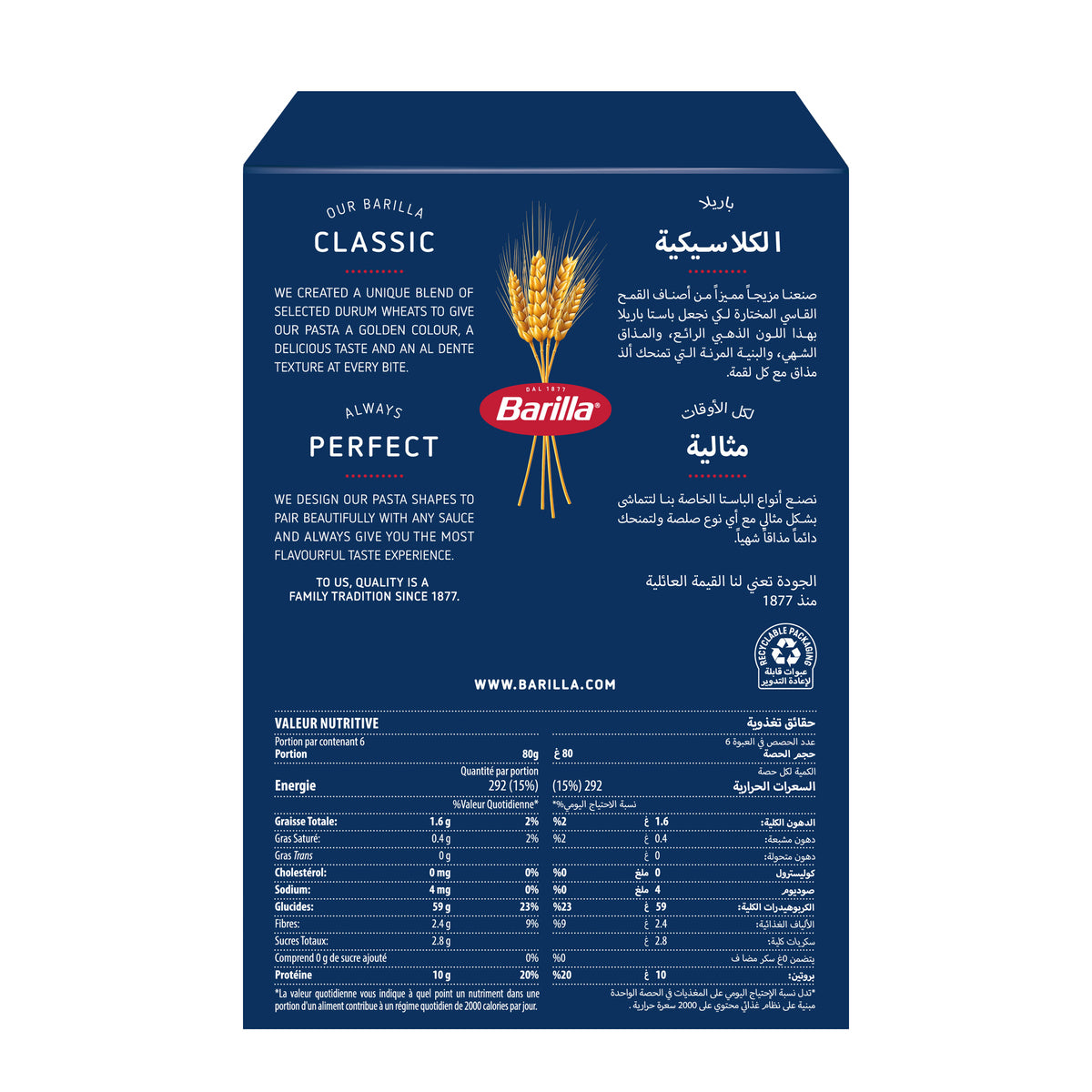 GETIT.QA- Qatar’s Best Online Shopping Website offers BARILLA FUSILLI PASTA 500 G at the lowest price in Qatar. Free Shipping & COD Available!