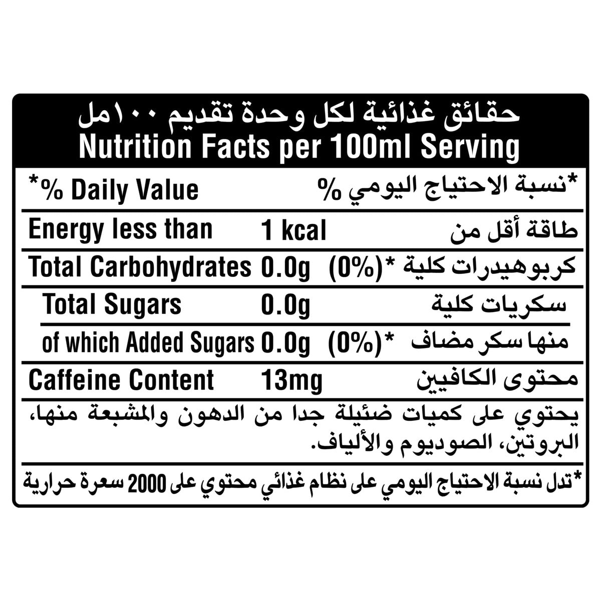GETIT.QA- Qatar’s Best Online Shopping Website offers Coca-Cola Light 330 ml at lowest price in Qatar. Free Shipping & COD Available!