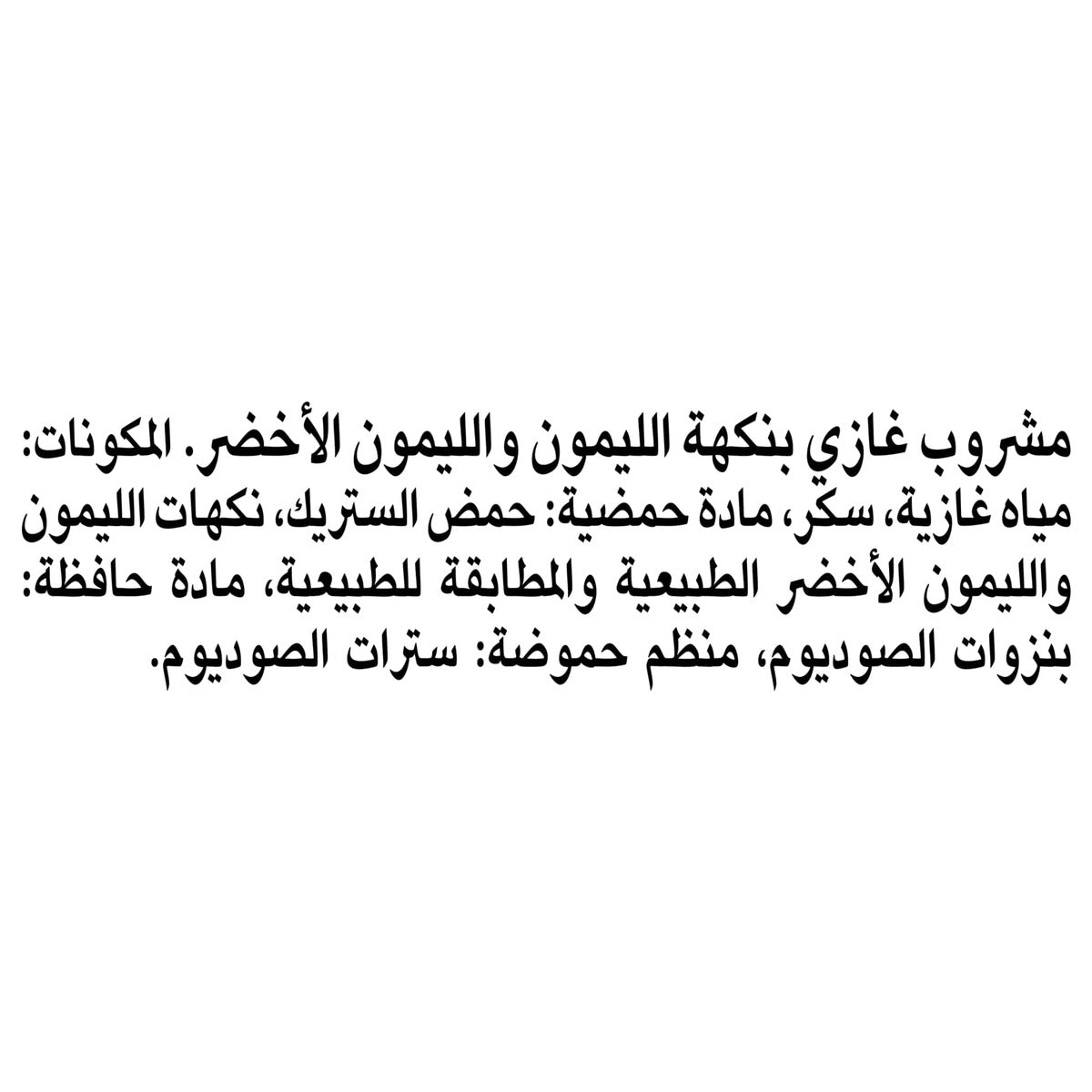 GETIT.QA- Qatar’s Best Online Shopping Website offers SPRITE REGULAR 250 ML at the lowest price in Qatar. Free Shipping & COD Available!
