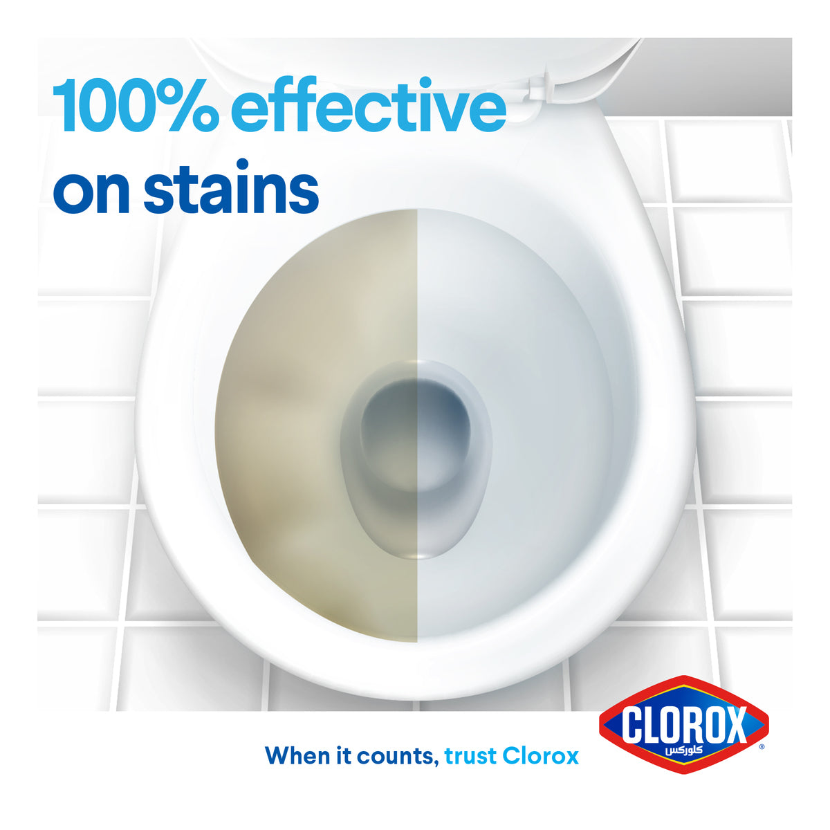 GETIT.QA- Qatar’s Best Online Shopping Website offers CLOROX TOILET BOWL CLEANER CLINGING BLEACH GEL 709 ML at the lowest price in Qatar. Free Shipping & COD Available!