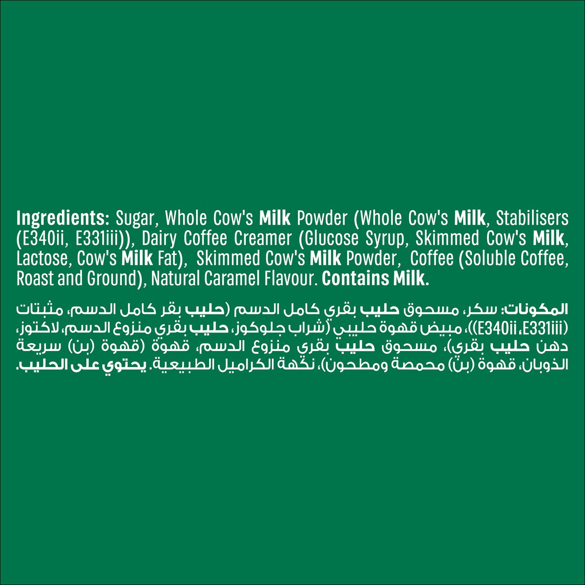 GETIT.QA- Qatar’s Best Online Shopping Website offers STARBUCKS CARAMEL LATTE CARAMEL & SMOOTH PREMIUM INSTANT COFFEE MIX 23 G at the lowest price in Qatar. Free Shipping & COD Available!