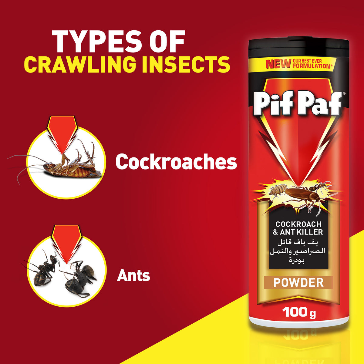 GETIT.QA- Qatar’s Best Online Shopping Website offers PIF PAF CRAWLING INSECT KILLER POWDER 100 G at the lowest price in Qatar. Free Shipping & COD Available!