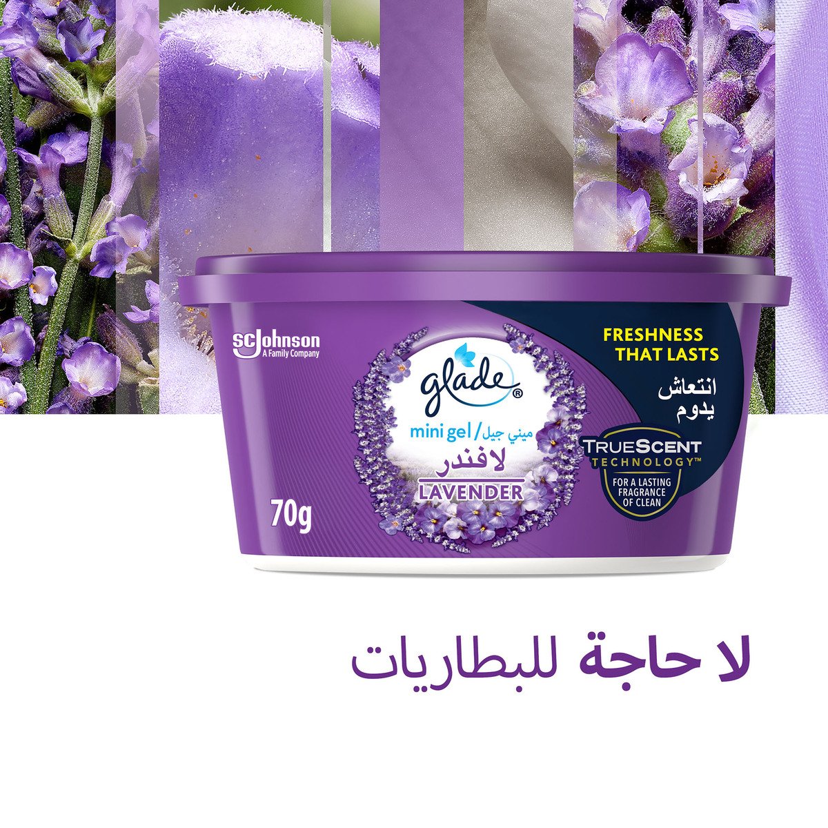 GETIT.QA- Qatar’s Best Online Shopping Website offers GLADE GEL CAR FRESHENER LAVENDER 70 G at the lowest price in Qatar. Free Shipping & COD Available!