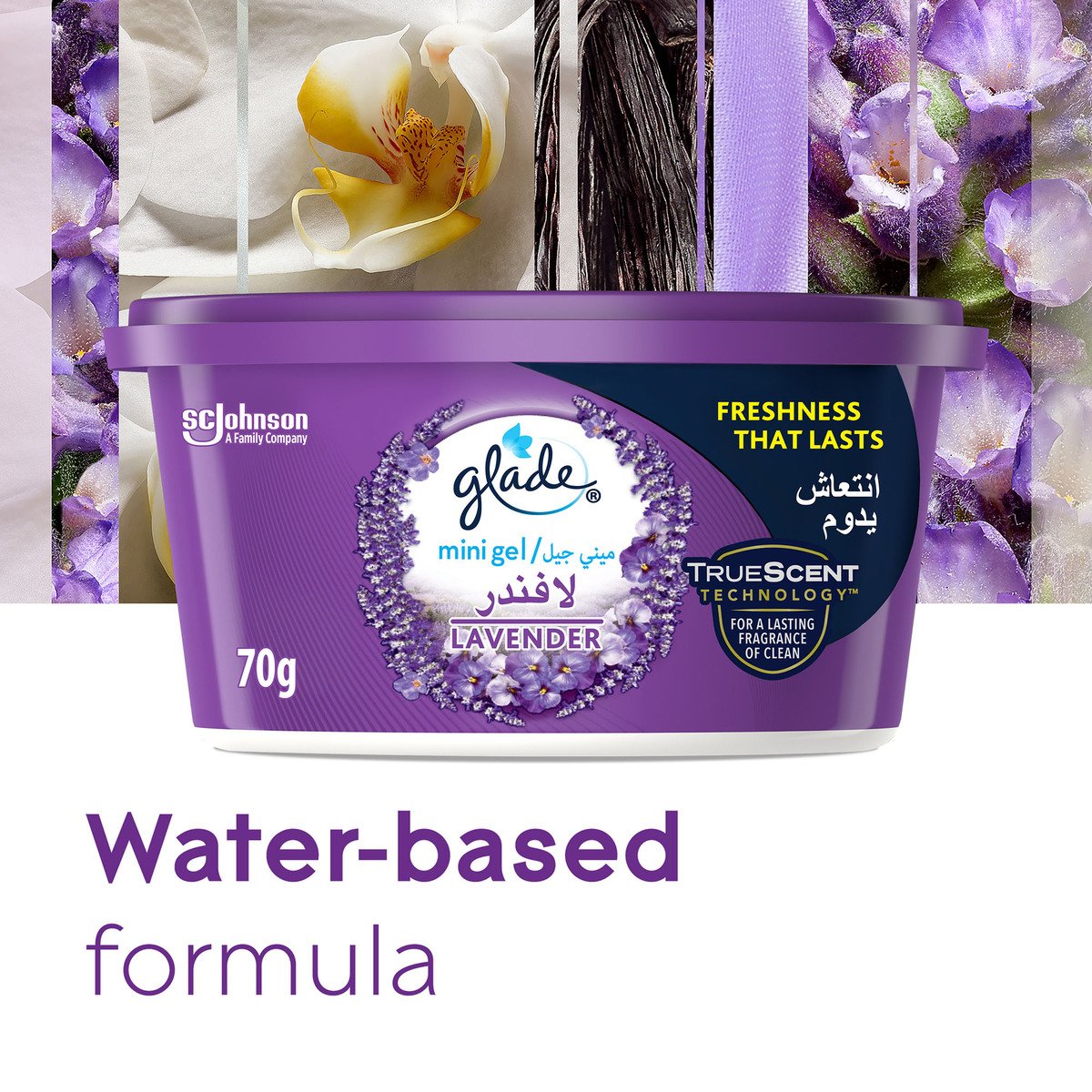 GETIT.QA- Qatar’s Best Online Shopping Website offers GLADE GEL CAR FRESHENER LAVENDER 70 G at the lowest price in Qatar. Free Shipping & COD Available!