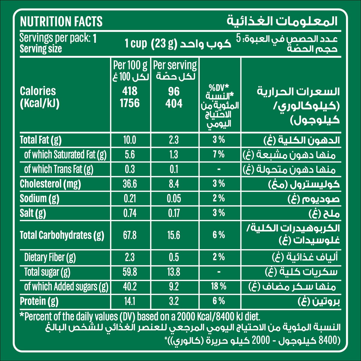 GETIT.QA- Qatar’s Best Online Shopping Website offers STARBUCKS CARAMEL LATTE CARAMEL & SMOOTH PREMIUM INSTANT COFFEE MIX 23 G at the lowest price in Qatar. Free Shipping & COD Available!