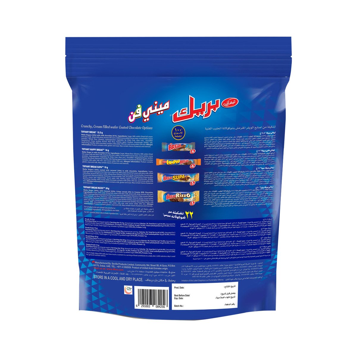 GETIT.QA- Qatar’s Best Online Shopping Website offers TIFFANY BREAK MINI ASSORTED CHOCOLATE BAR 316 G at the lowest price in Qatar. Free Shipping & COD Available!