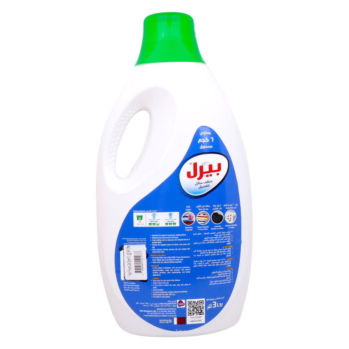 GETIT.QA- Qatar’s Best Online Shopping Website offers PEARL AUTOMATIC SPORT POWER GEL VALUE PACK 3 LITRES at the lowest price in Qatar. Free Shipping & COD Available!