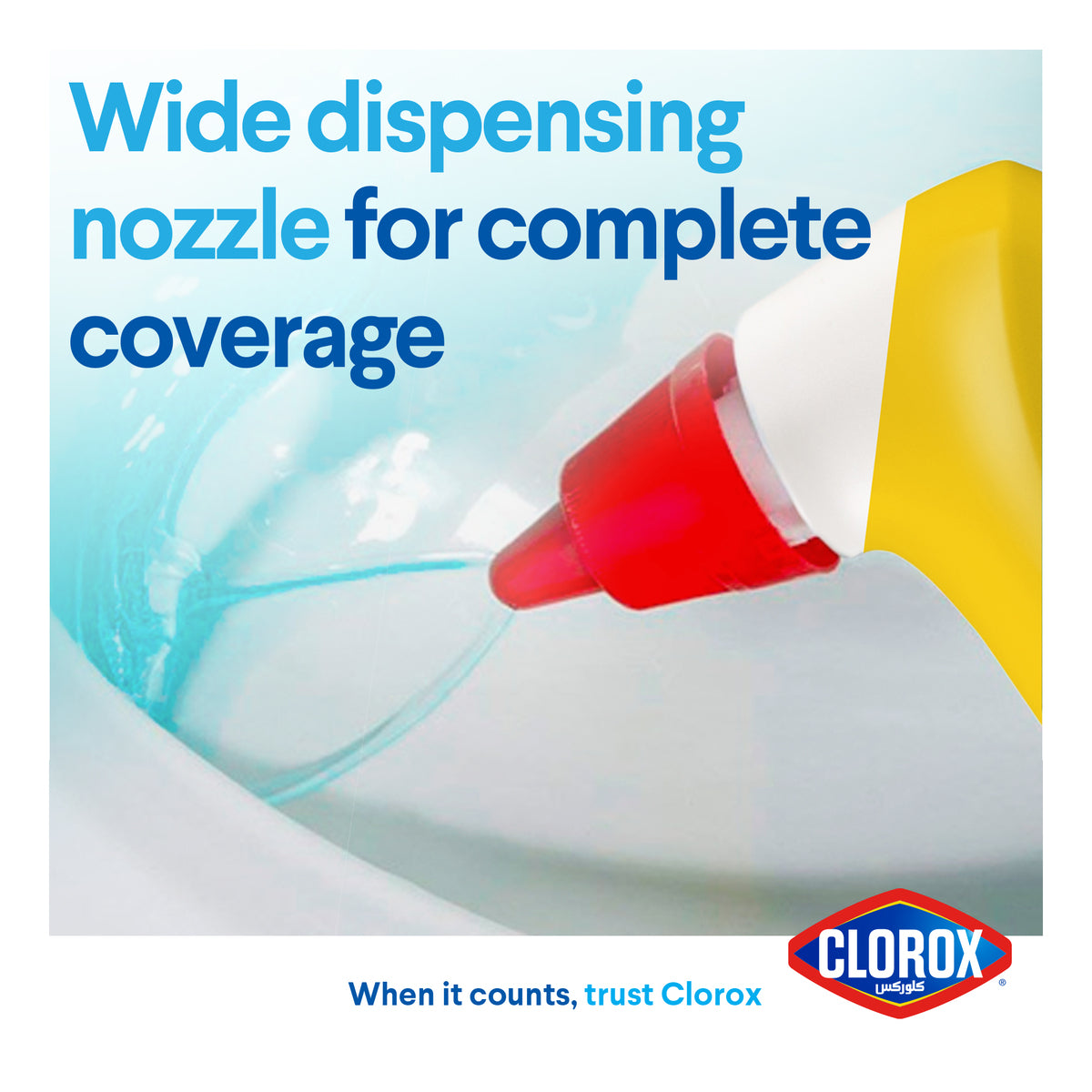 GETIT.QA- Qatar’s Best Online Shopping Website offers CLOROX TOILET BOWL CLEANER CLINGING BLEACH GEL 709 ML at the lowest price in Qatar. Free Shipping & COD Available!