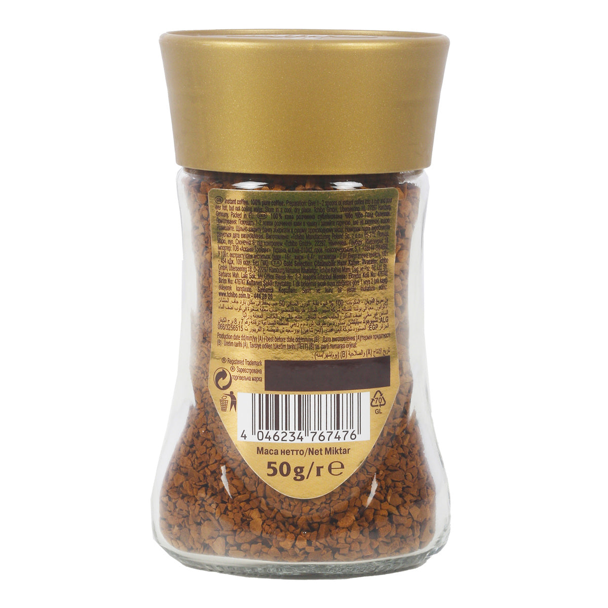 GETIT.QA- Qatar’s Best Online Shopping Website offers TCHIBO GOLD RICH & INTENSE COFFEE 50 G at the lowest price in Qatar. Free Shipping & COD Available!