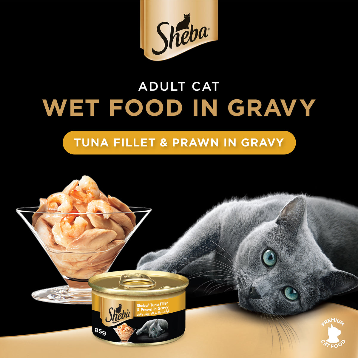 GETIT.QA- Qatar’s Best Online Shopping Website offers SHEBA TUNA FILLET AND PRAWN IN GRAVY CAT FOOD 85G at the lowest price in Qatar. Free Shipping & COD Available!