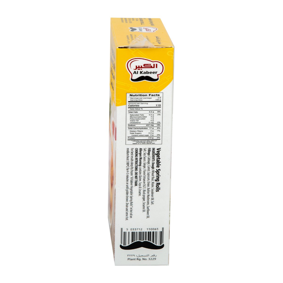 GETIT.QA- Qatar’s Best Online Shopping Website offers AL KABEER VEGETABLE SPRING ROLLS 280 G at the lowest price in Qatar. Free Shipping & COD Available!