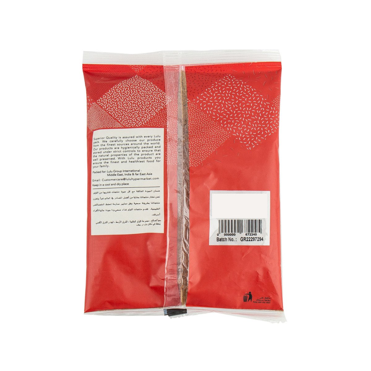 GETIT.QA- Qatar’s Best Online Shopping Website offers LULU CUMIN POWDER 200G at the lowest price in Qatar. Free Shipping & COD Available!