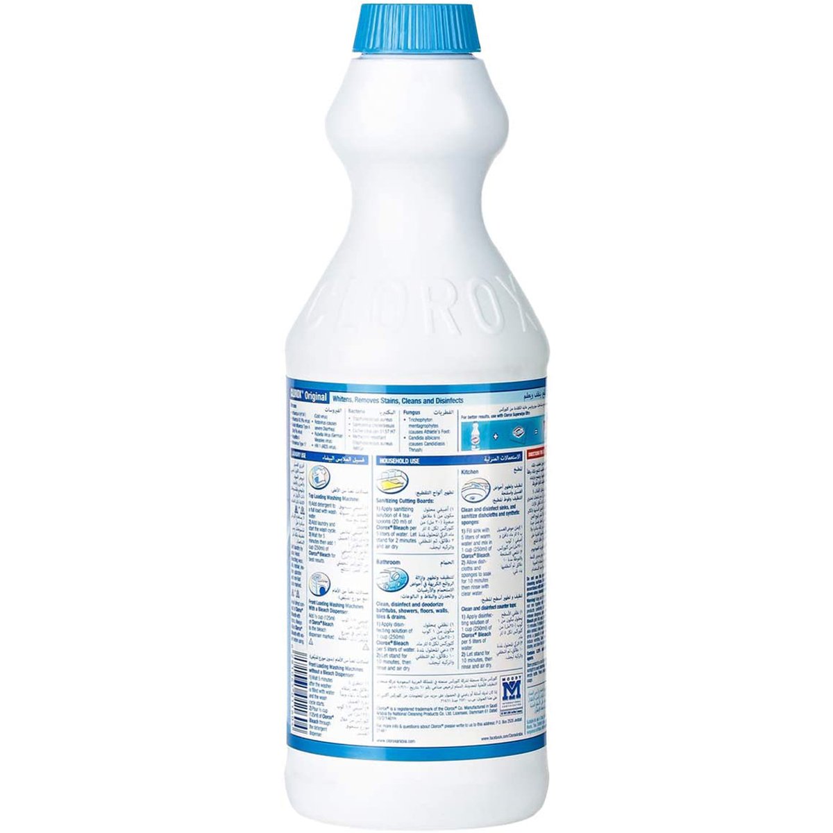 GETIT.QA- Qatar’s Best Online Shopping Website offers CLOROX LIQUID BLEACH ORIGINAL 470ML at the lowest price in Qatar. Free Shipping & COD Available!