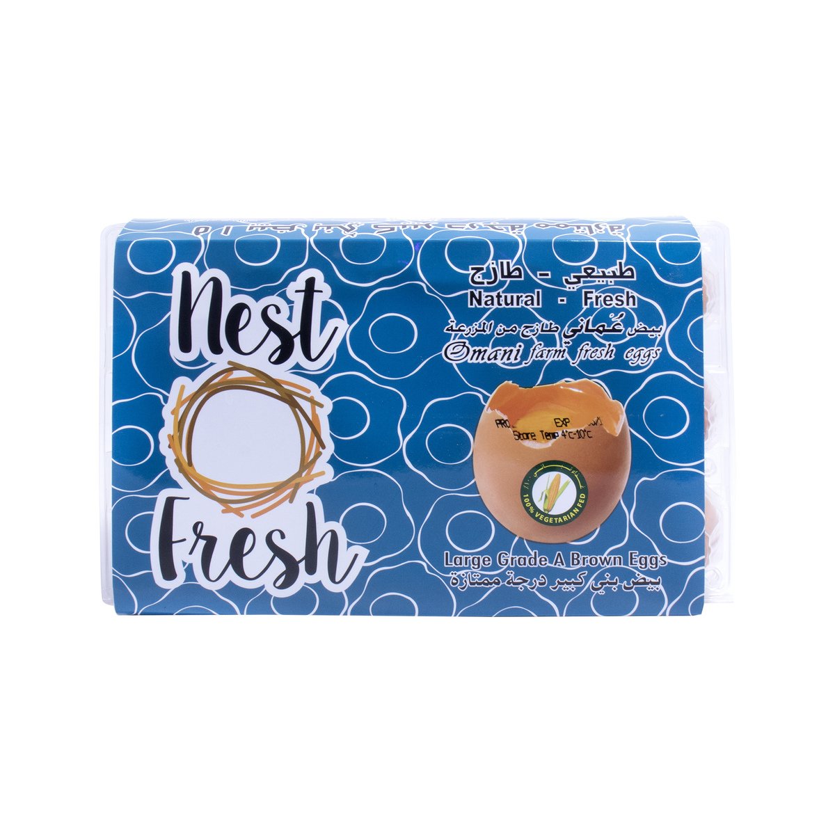 GETIT.QA- Qatar’s Best Online Shopping Website offers NEST FRESH BROWN EGGS LARGE 15PCS at the lowest price in Qatar. Free Shipping & COD Available!