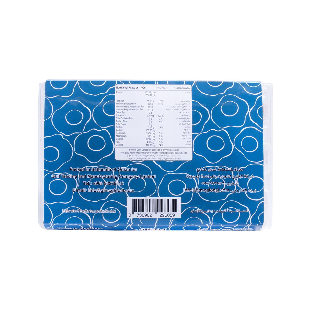 GETIT.QA- Qatar’s Best Online Shopping Website offers NEST FRESH BROWN EGGS LARGE 15PCS at the lowest price in Qatar. Free Shipping & COD Available!