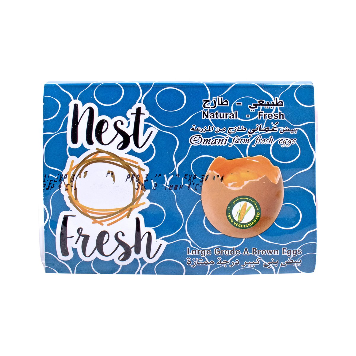 GETIT.QA- Qatar’s Best Online Shopping Website offers NEST FRESH BROWN EGGS LARGE 6PCS at the lowest price in Qatar. Free Shipping & COD Available!