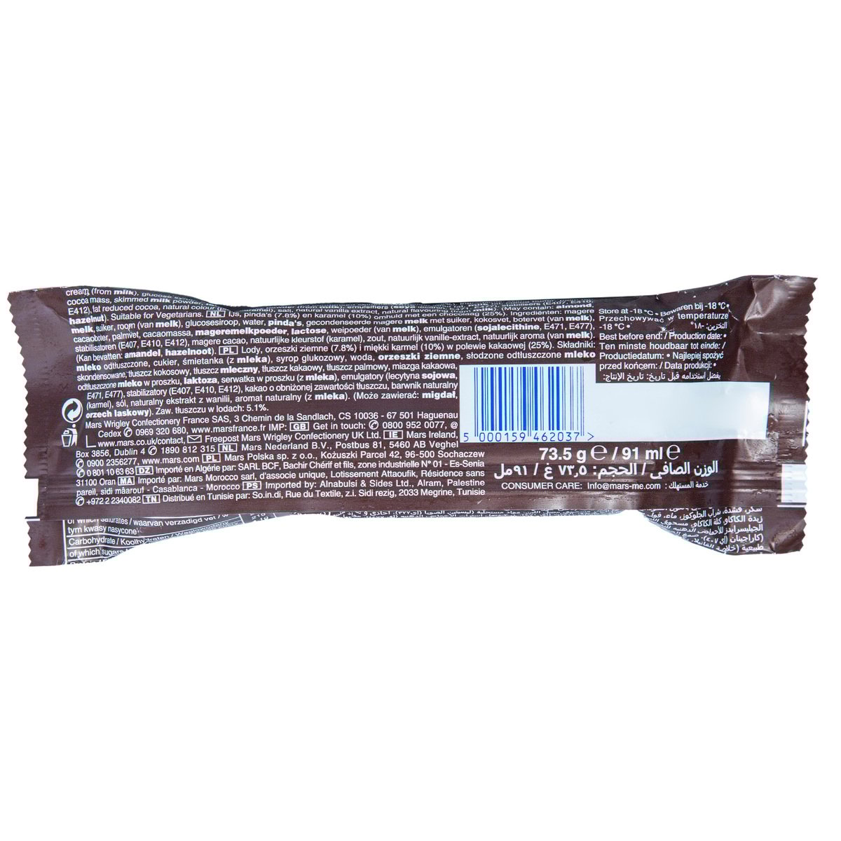 GETIT.QA- Qatar’s Best Online Shopping Website offers SNICKERS ICE CREAM STICK 73.5 G at the lowest price in Qatar. Free Shipping & COD Available!