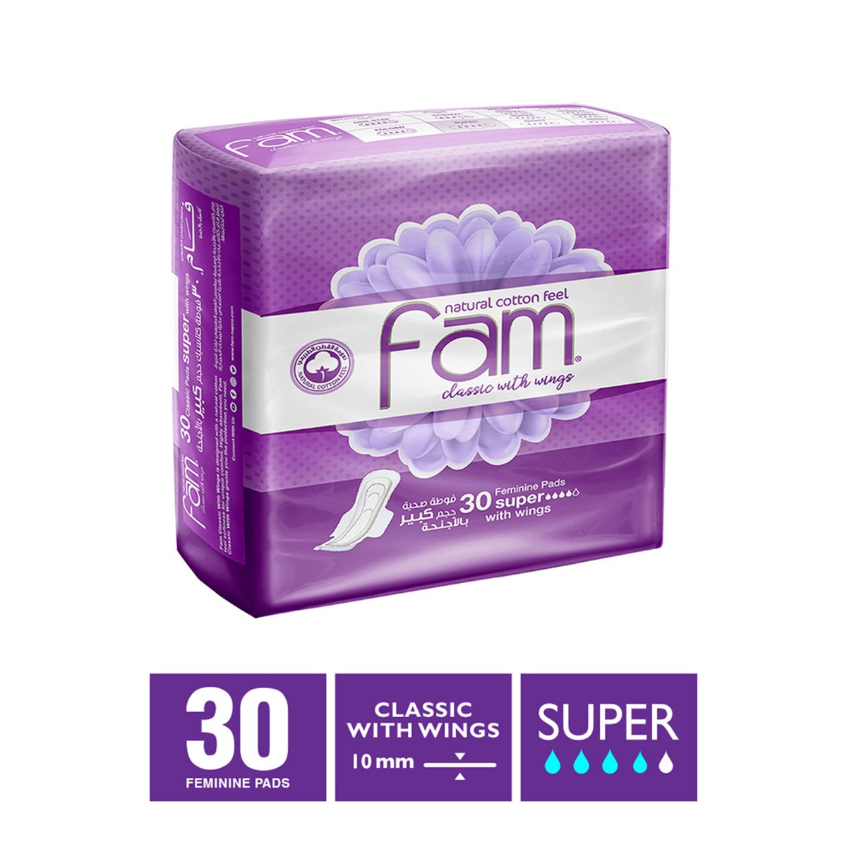 GETIT.QA- Qatar’s Best Online Shopping Website offers FAM CLASSIC WITH WING NATURAL COTTON FEEL MAXI THICK SUPER SANITARY 30PCS at the lowest price in Qatar. Free Shipping & COD Available!