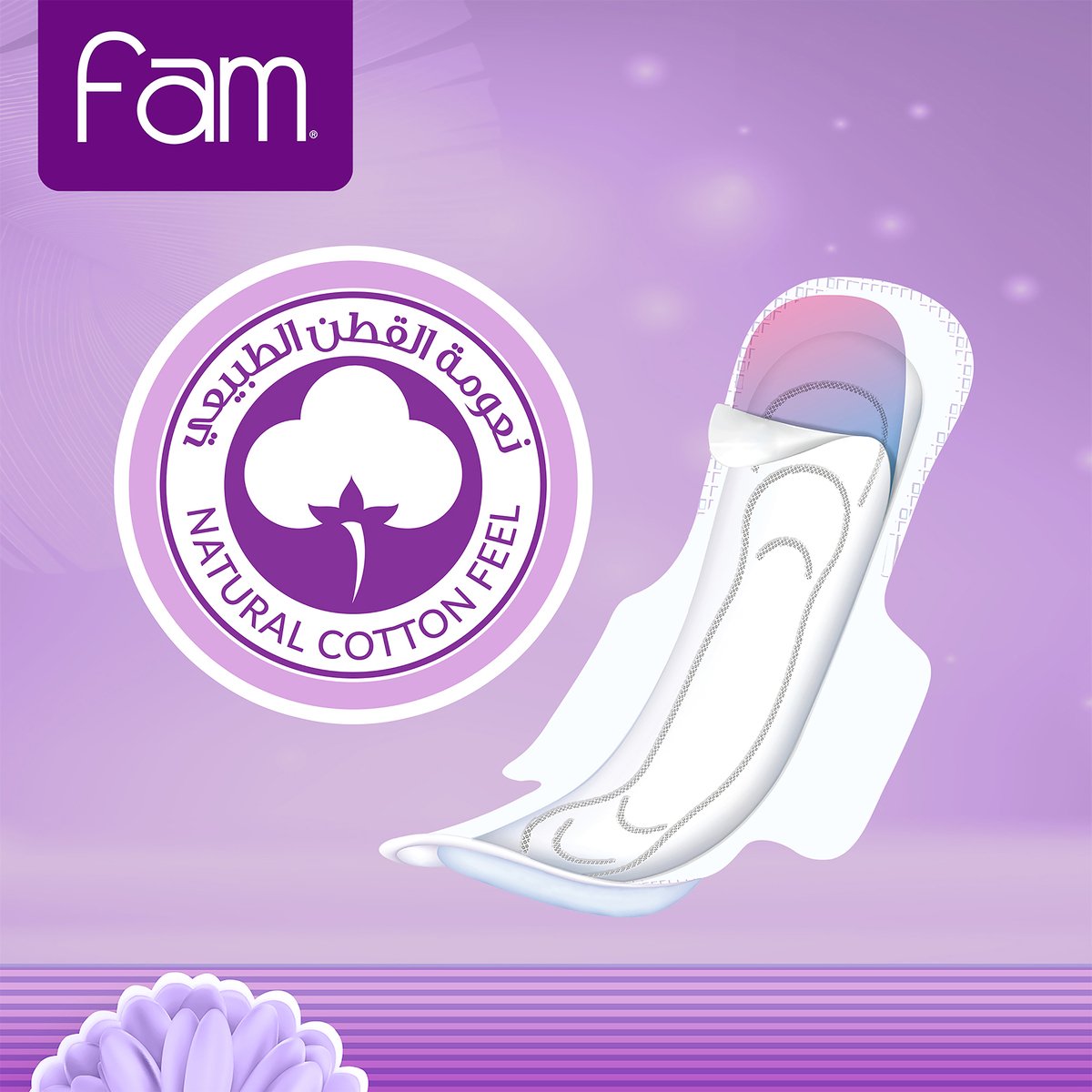 GETIT.QA- Qatar’s Best Online Shopping Website offers FAM CLASSIC WITH WING NATURAL COTTON FEEL MAXI THICK SUPER SANITARY 30PCS at the lowest price in Qatar. Free Shipping & COD Available!