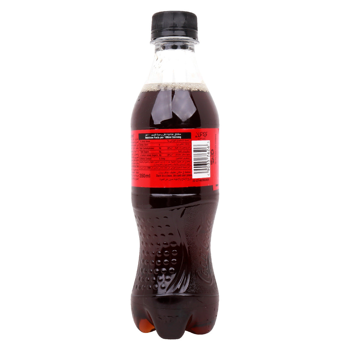 GETIT.QA- Qatar’s Best Online Shopping Website offers Coca Cola Zero Pet Bottle 350 ml at lowest price in Qatar. Free Shipping & COD Available!