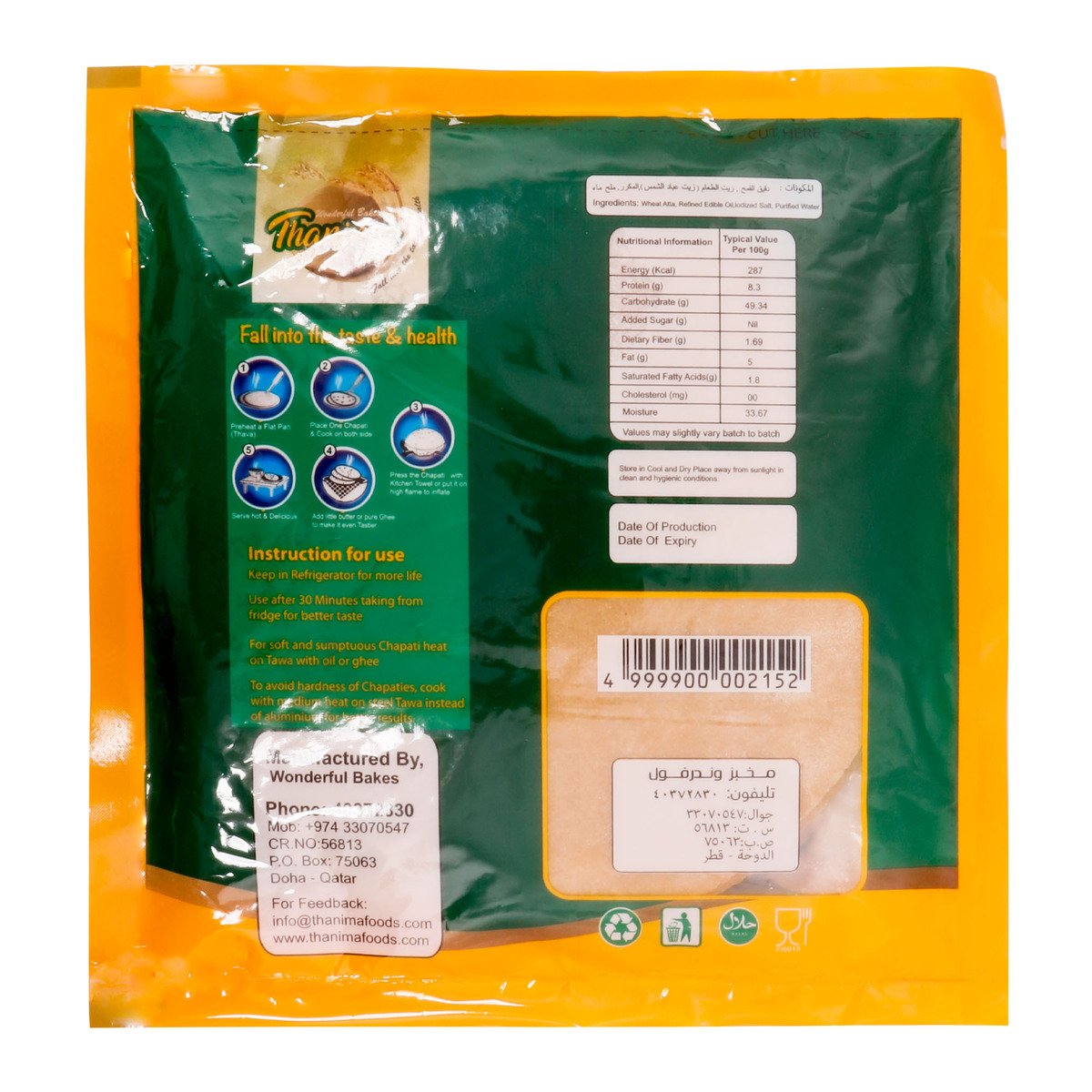 GETIT.QA- Qatar’s Best Online Shopping Website offers THANIMA HALF COOKED CHAPATI 10PCS at the lowest price in Qatar. Free Shipping & COD Available!