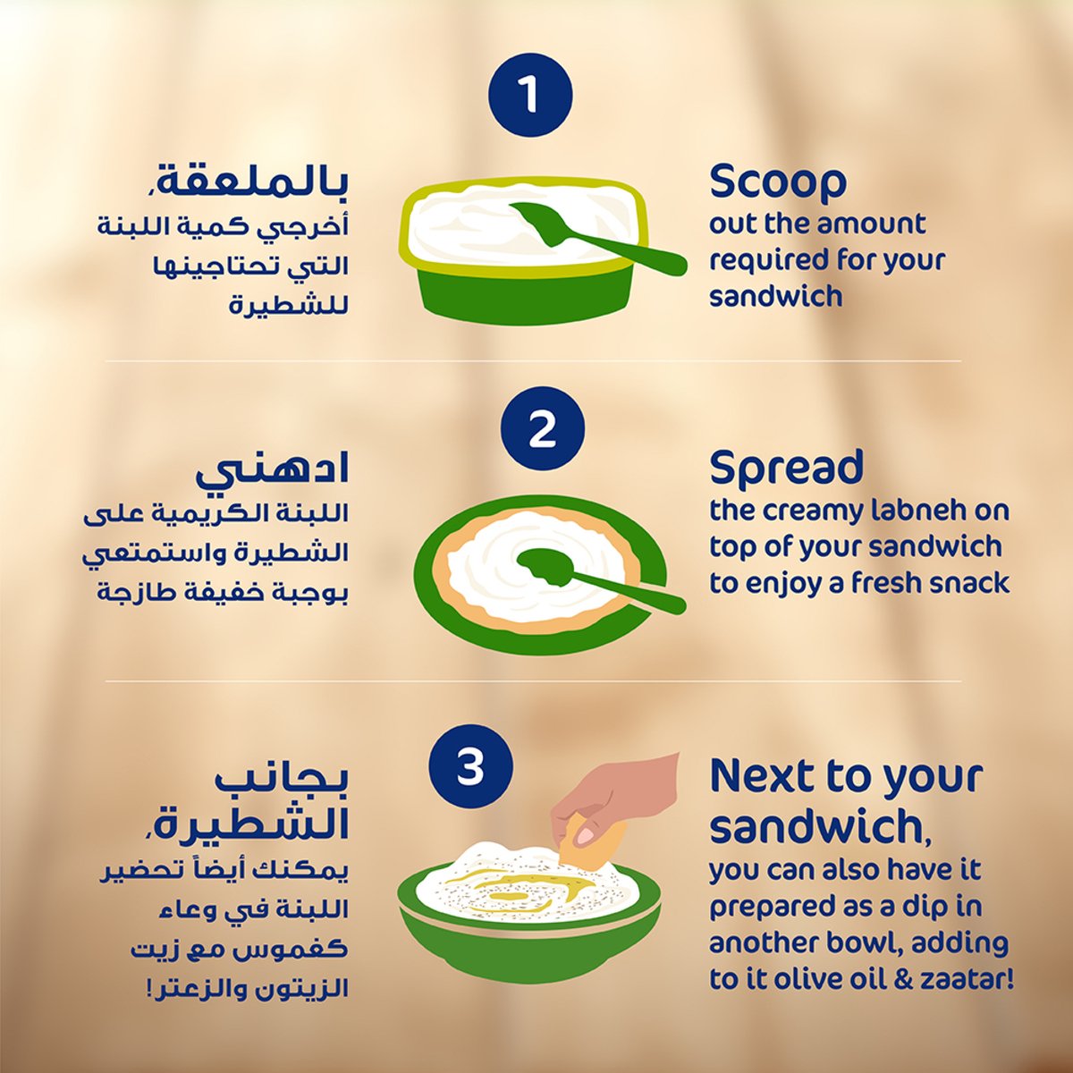 GETIT.QA- Qatar’s Best Online Shopping Website offers PUCK LABNEH SPREAD 180G at the lowest price in Qatar. Free Shipping & COD Available!